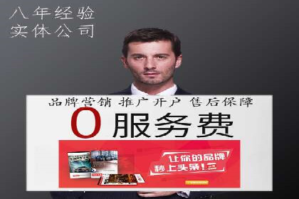 企业SEM外包成功案例分享